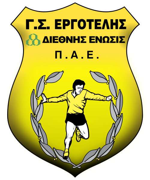 Ergotelis logo